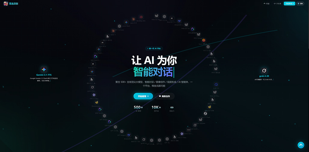AIGC商业设计案例配图